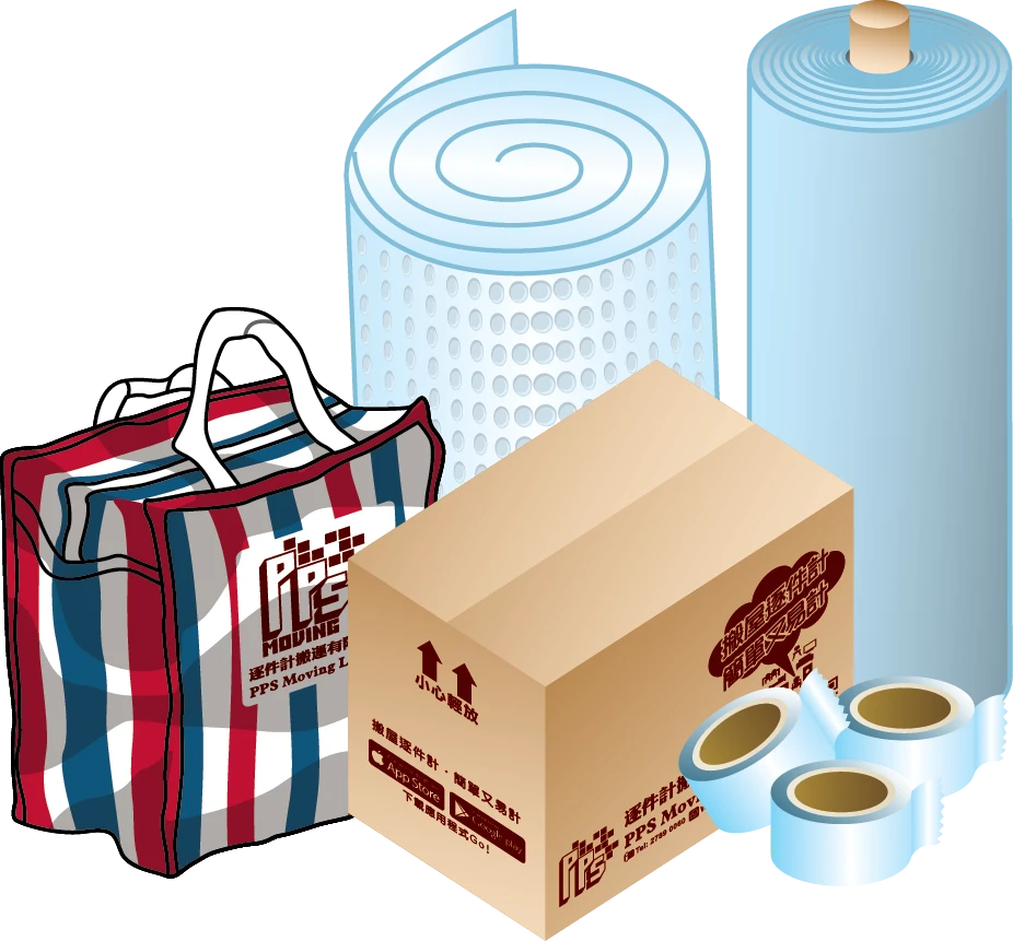 購買包裝物料滿200元，可享免費送貨